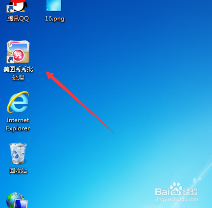 如何批量修改图片尺寸的大小
