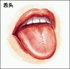 健康早知道——看五官