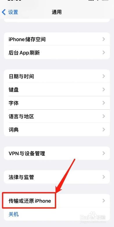 苹果14插卡无服务怎么回事