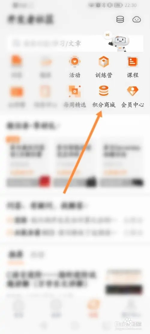 阿里云软件怎么查看兑换记录信息