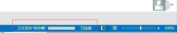 企业邮箱怎样进行备份