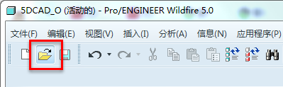 proe钣金件创建偏移壁的方法