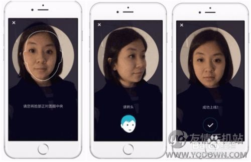 用任性付人脸识别失败怎么办?