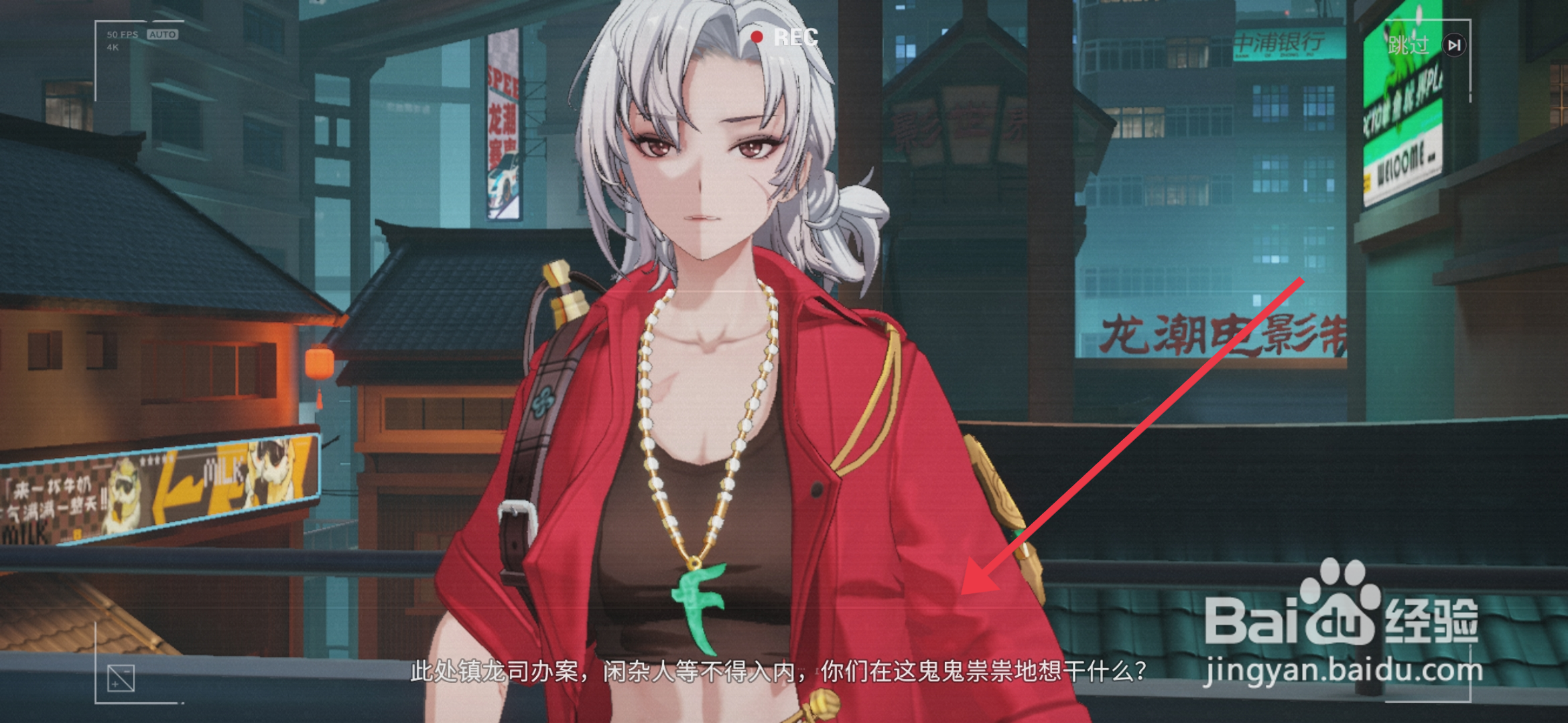 归龙潮怎么回顾剧情