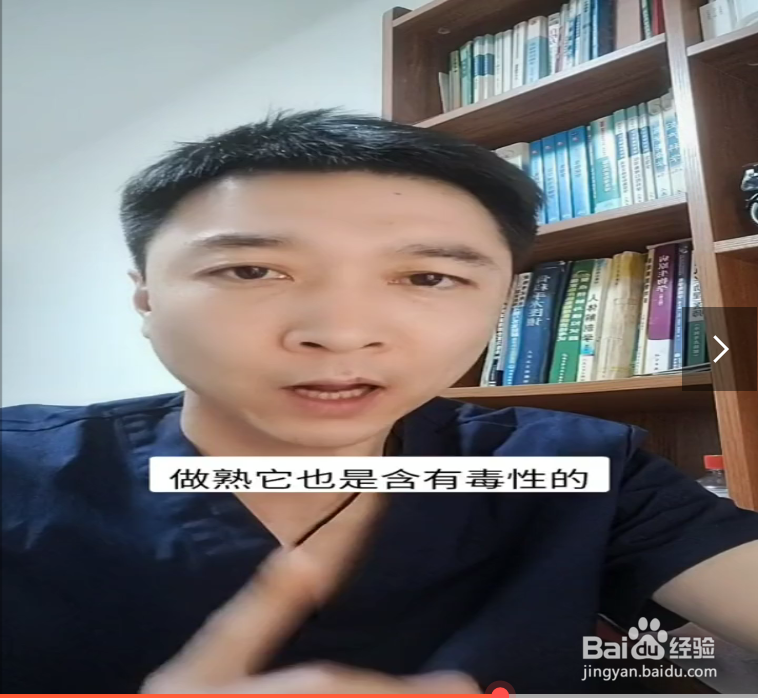 偏方鱼胆不能乱吃