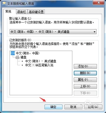如何简单快速学五笔输入法(不能错过的教程)