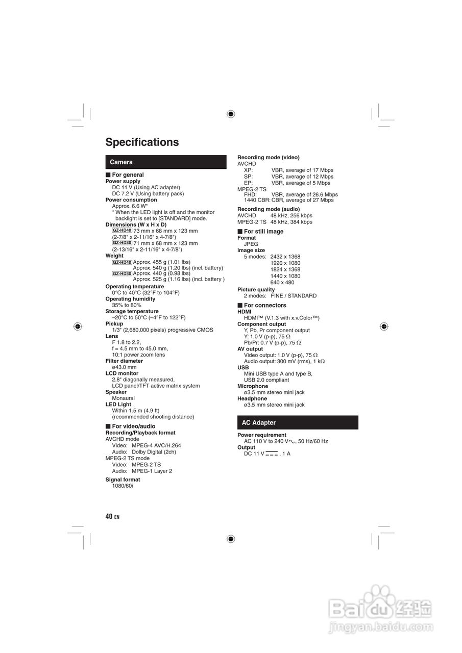 胜利GZ-HD30数码摄像机使用说明书:[4]