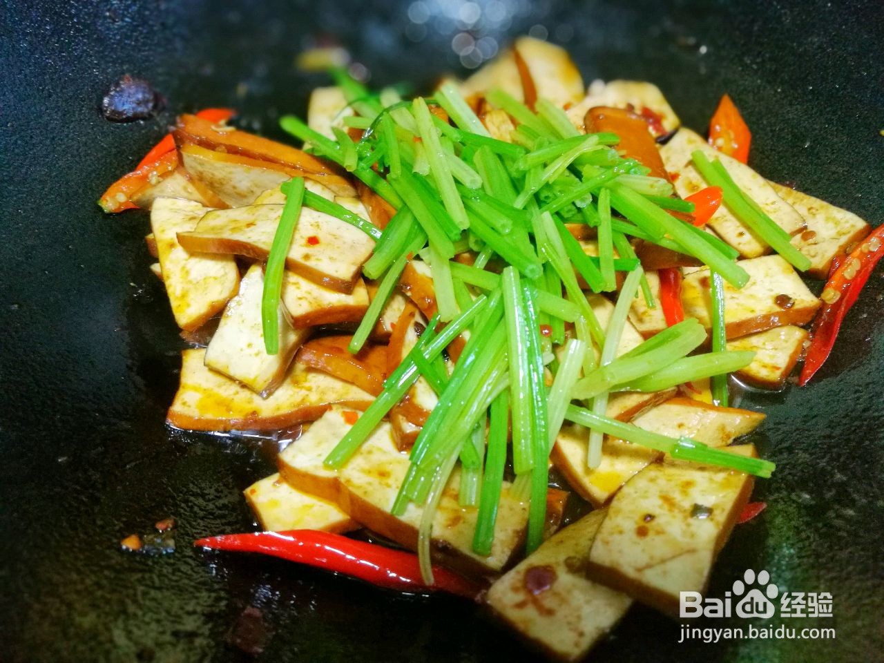 芹菜炒香干的做法