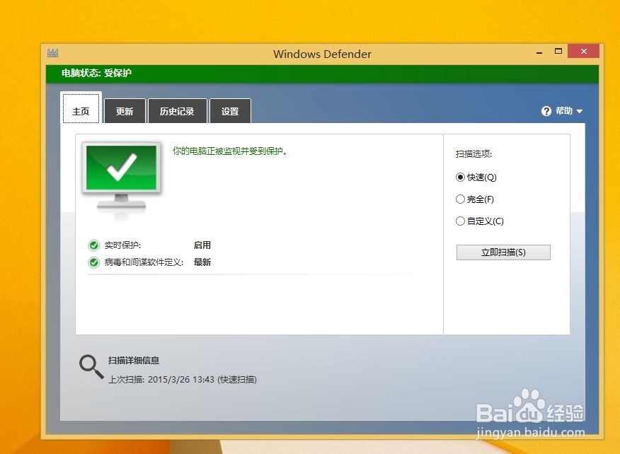 win8新手指南系列:第3篇--升级及应用的安装