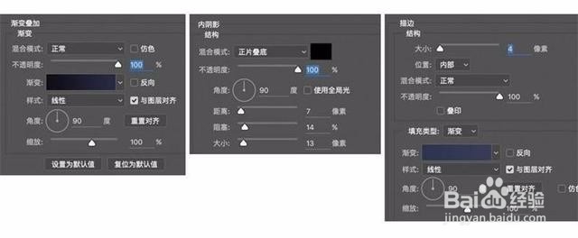 教你Photoshop制作大气的3D荧光灯字体