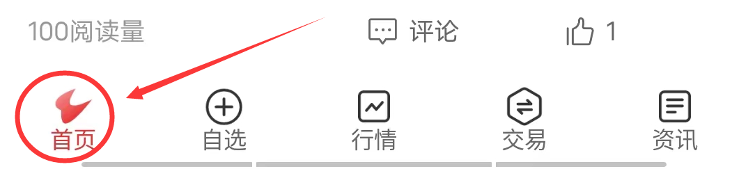 通达信APP怎么关闭我的订阅功能