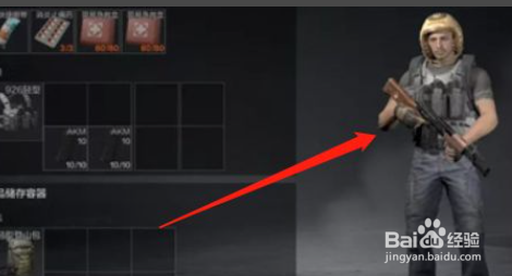 暗区突围新手如何获得装备