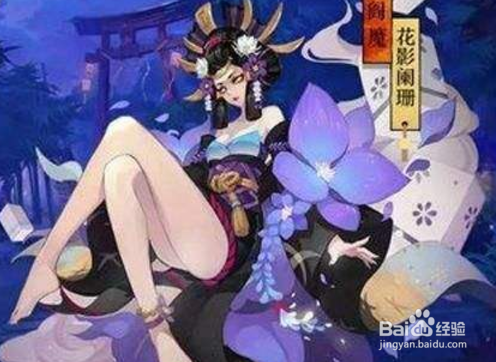 阴阳师中最强的SSR式神攻略