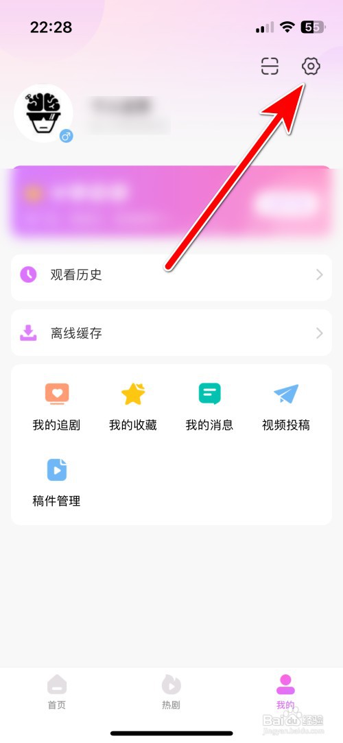 韩小圈如何开启青少年模式