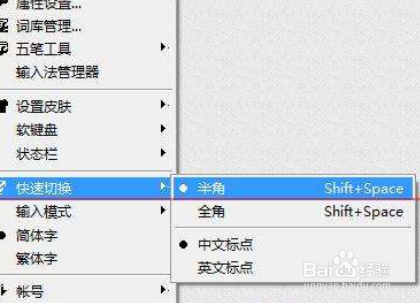 二次验证码失效如何办