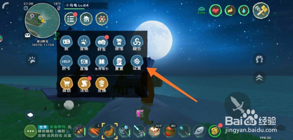 创造与魔法飞龙兑换码怎么换