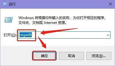 win10电脑如何设置右下角时间显示秒钟
