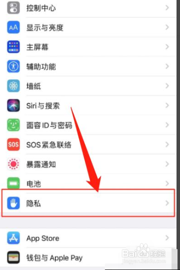 iphone 怎么关闭麦克风