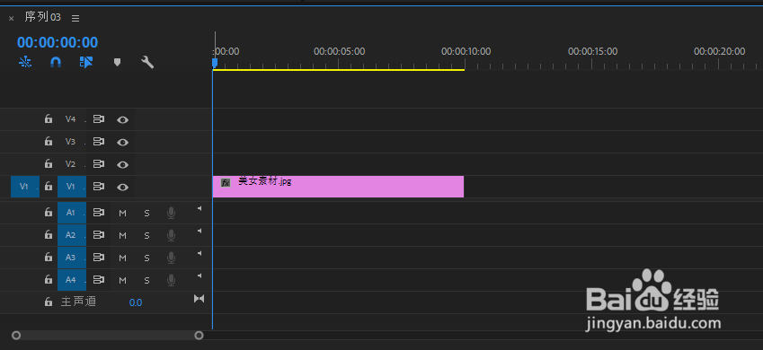 pr倒计时动画片头制作教程