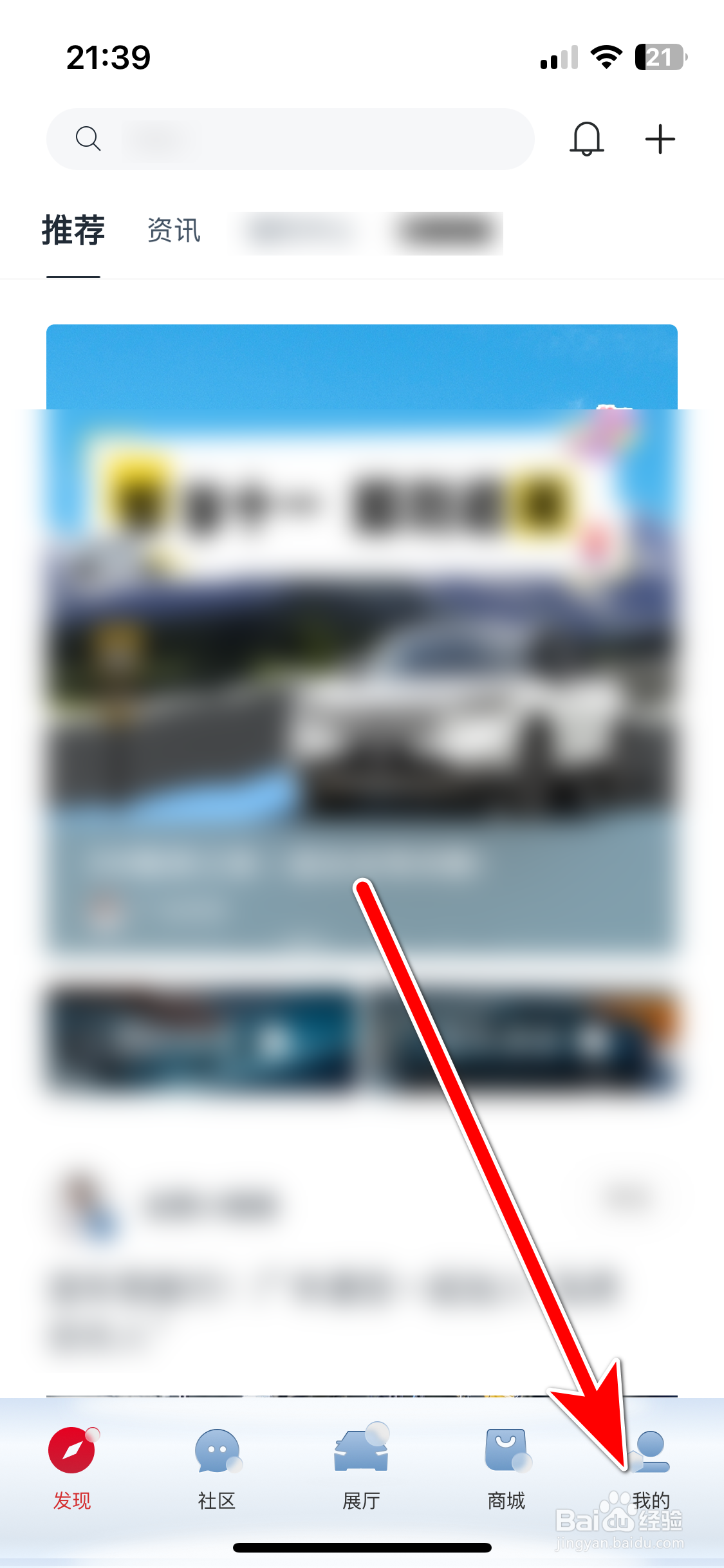 广汽本田如何查询当前系统的版本号