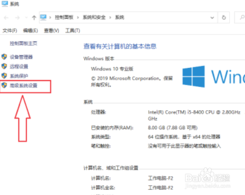 win10怎么修改临时文件夹路径