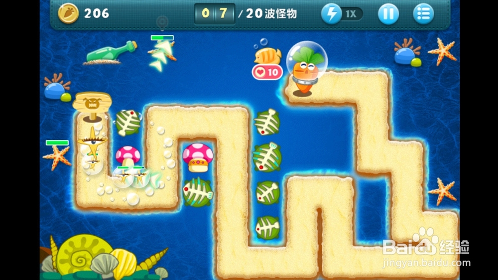 保卫萝卜 海洋04关金萝卜攻略