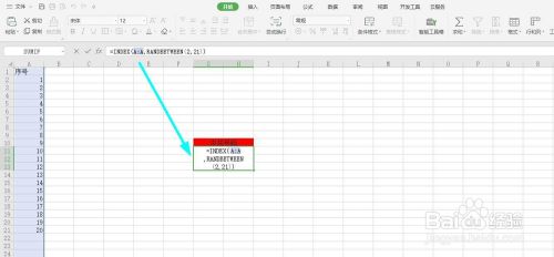 如何制作简单的抽奖小程序?