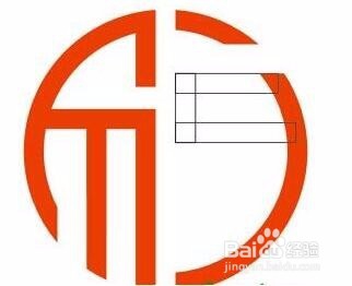 cdr教程：如何制作福字剪纸步骤