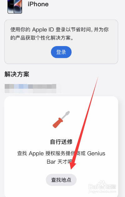 手机漏液的屏幕能修复吗