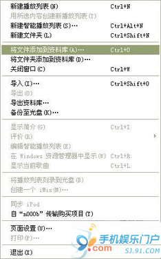 怎样用iTunes与iPhone 4同步教程