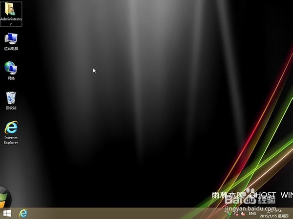 如何使用u启动u盘安装雨林木风win8.1系统