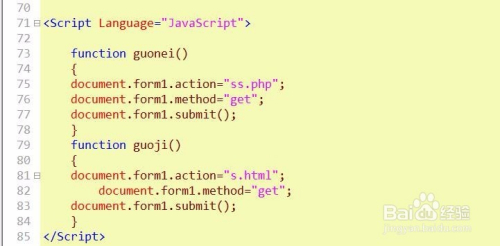 html一个表单提交到两个页面