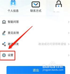 学起Plus怎么清理缓存数据