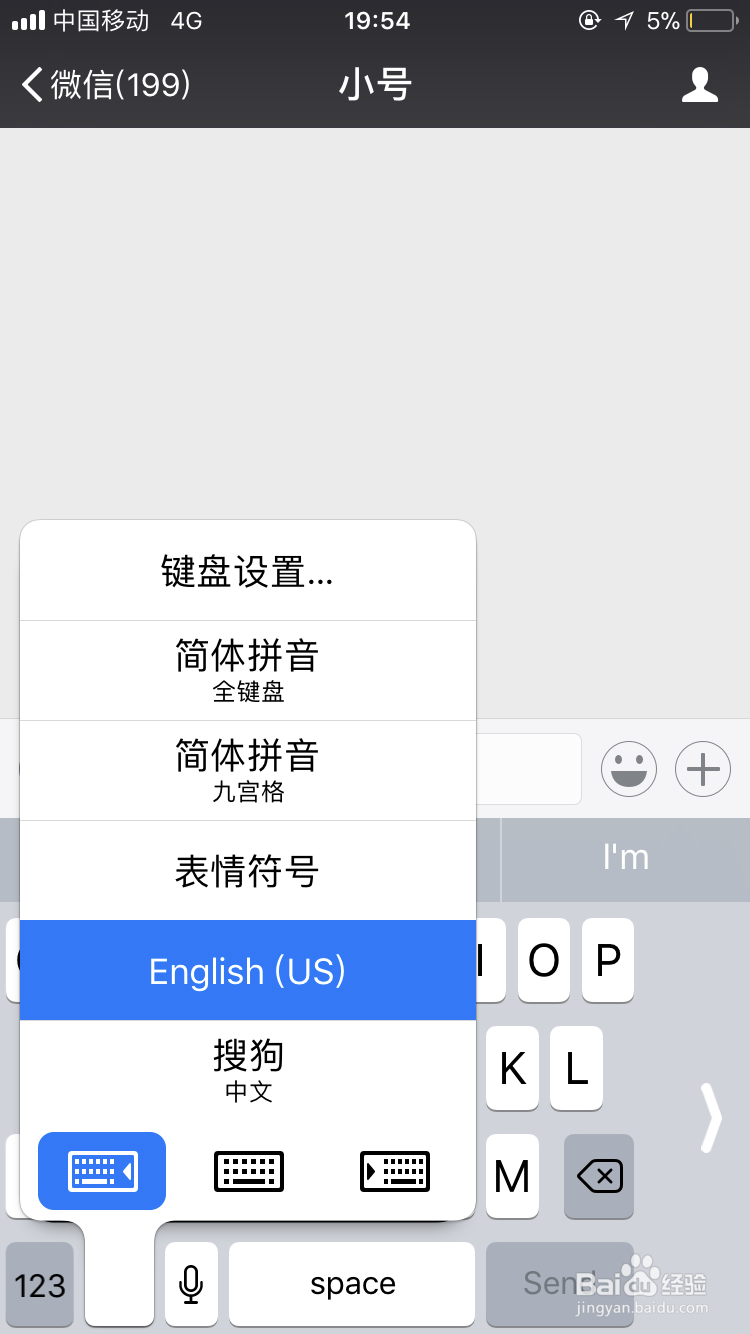 iPhone 打字的隐藏功能