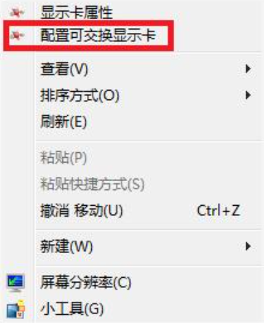 为什么我的电脑远程连接不上？