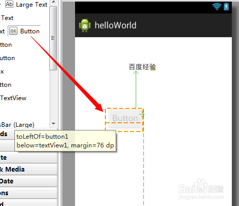 android开发：[13]UI控件之button