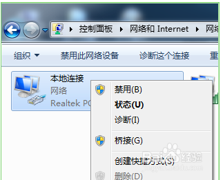 如何把笔记本电脑设置wifi热点教程