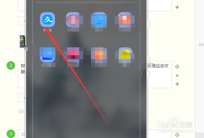 网络上哪里可以回收衣服