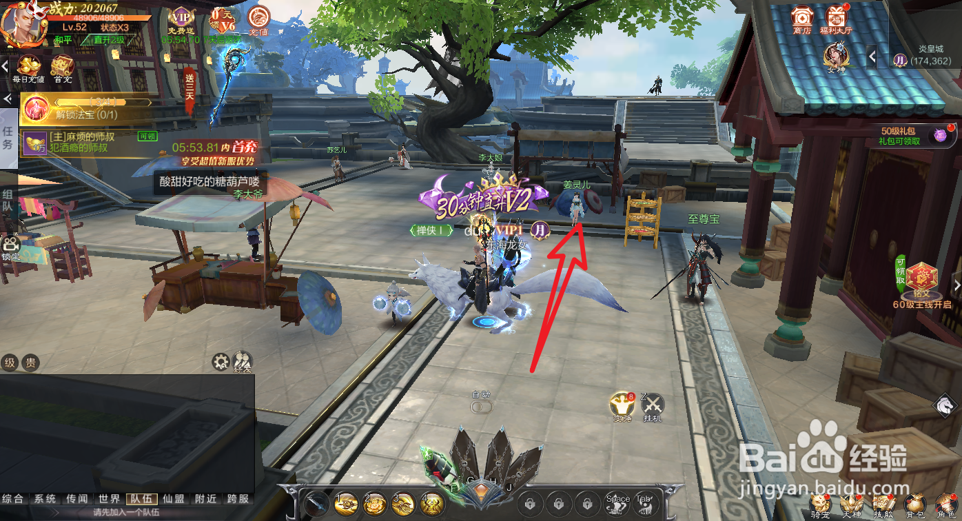 九梦仙域猜拳怎么取得胜利