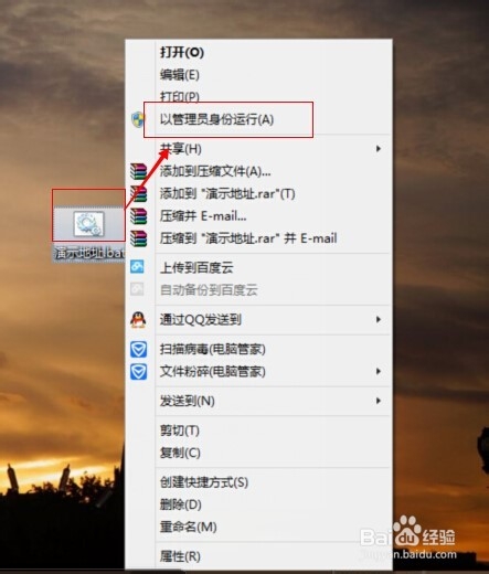 如何快速修改电脑ip