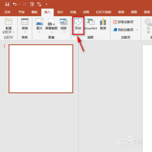 ppt怎样插入向上的箭头形状？