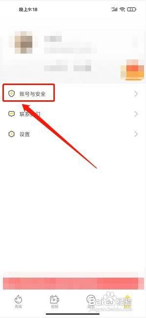小狐狸直播app怎么样提交主播认证