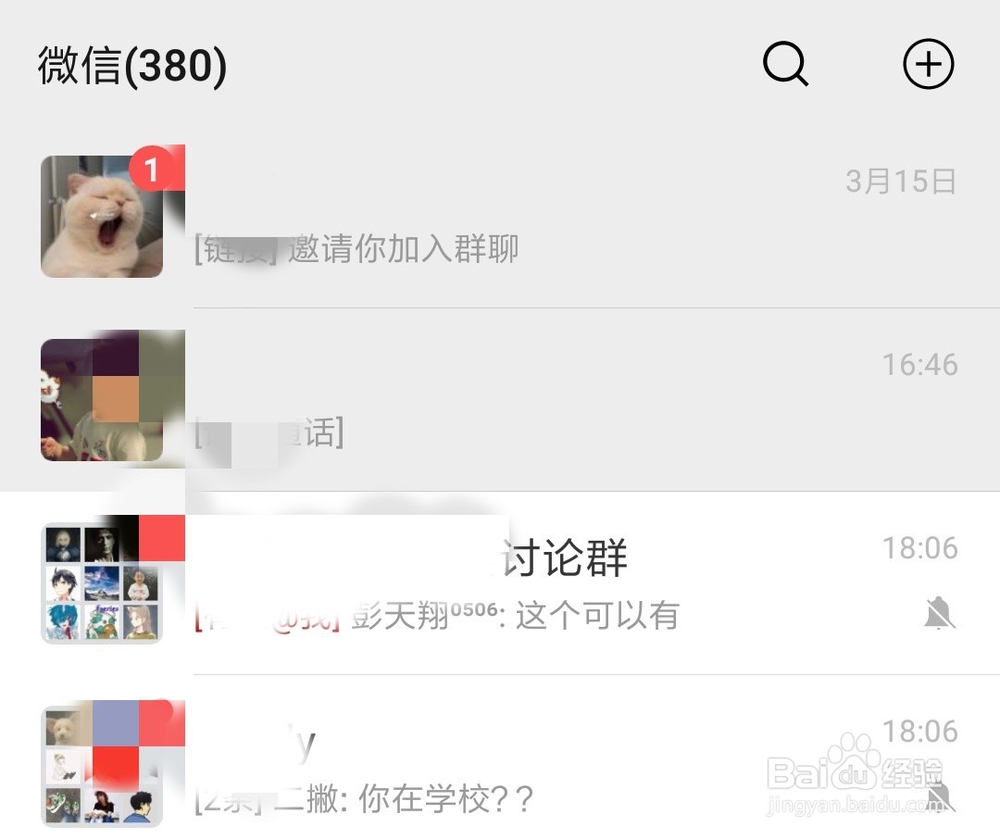 微信怎么设置聊天置顶？