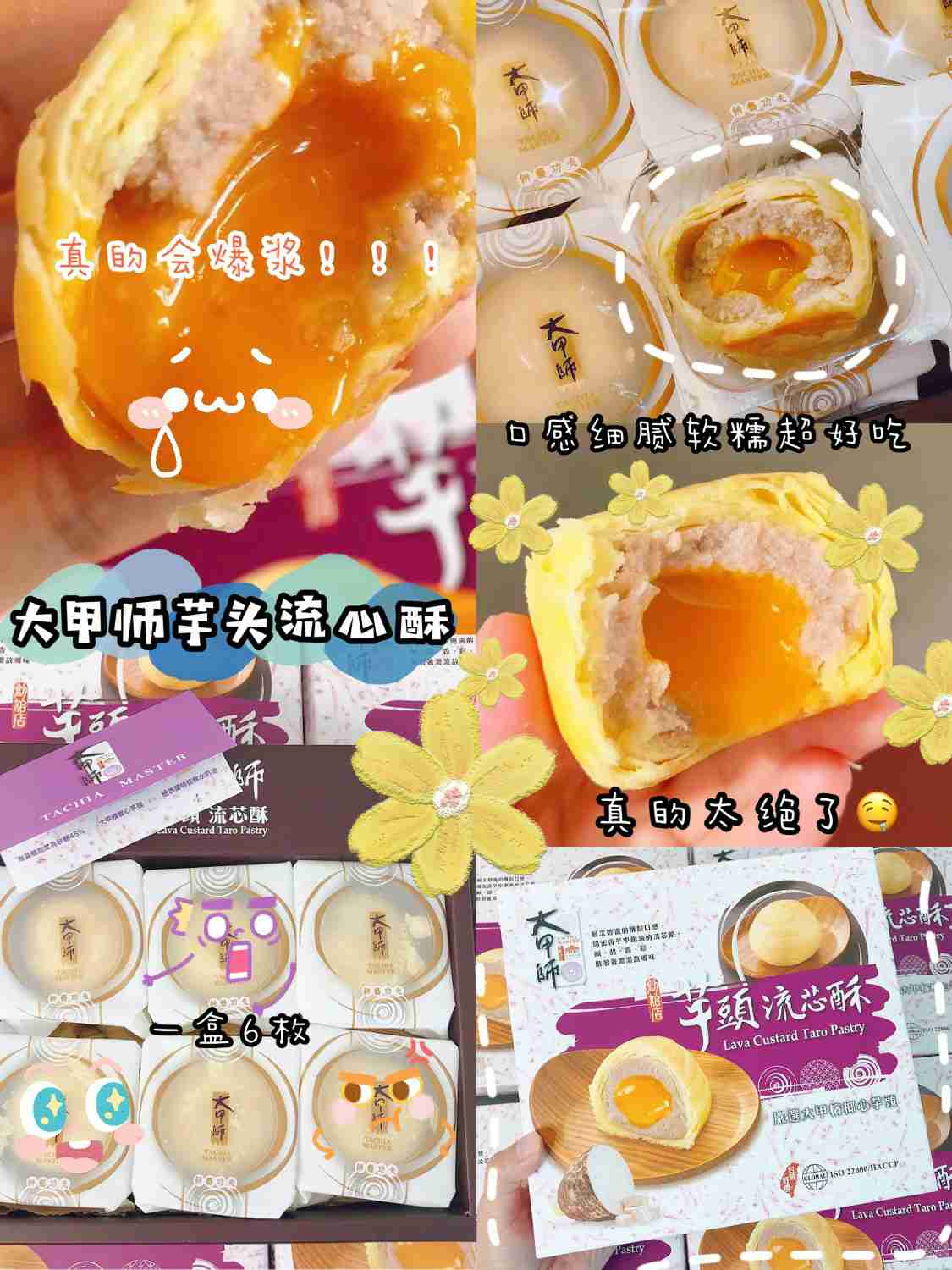 无限回购的零食,好吃哭休闲追剧超可