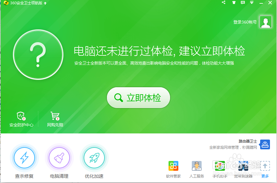 怎么删除顽固文件