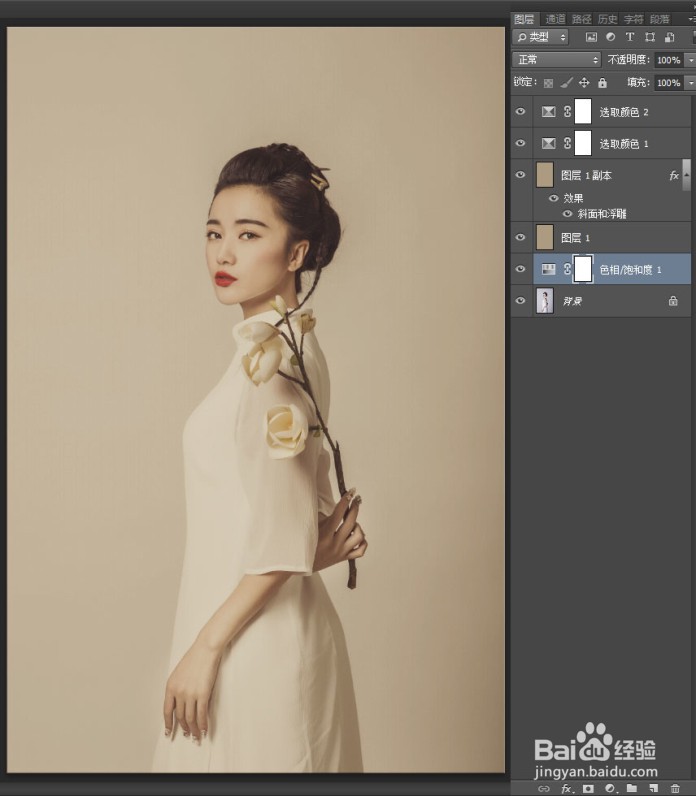 怎么用PS软件制作工笔画美女照片