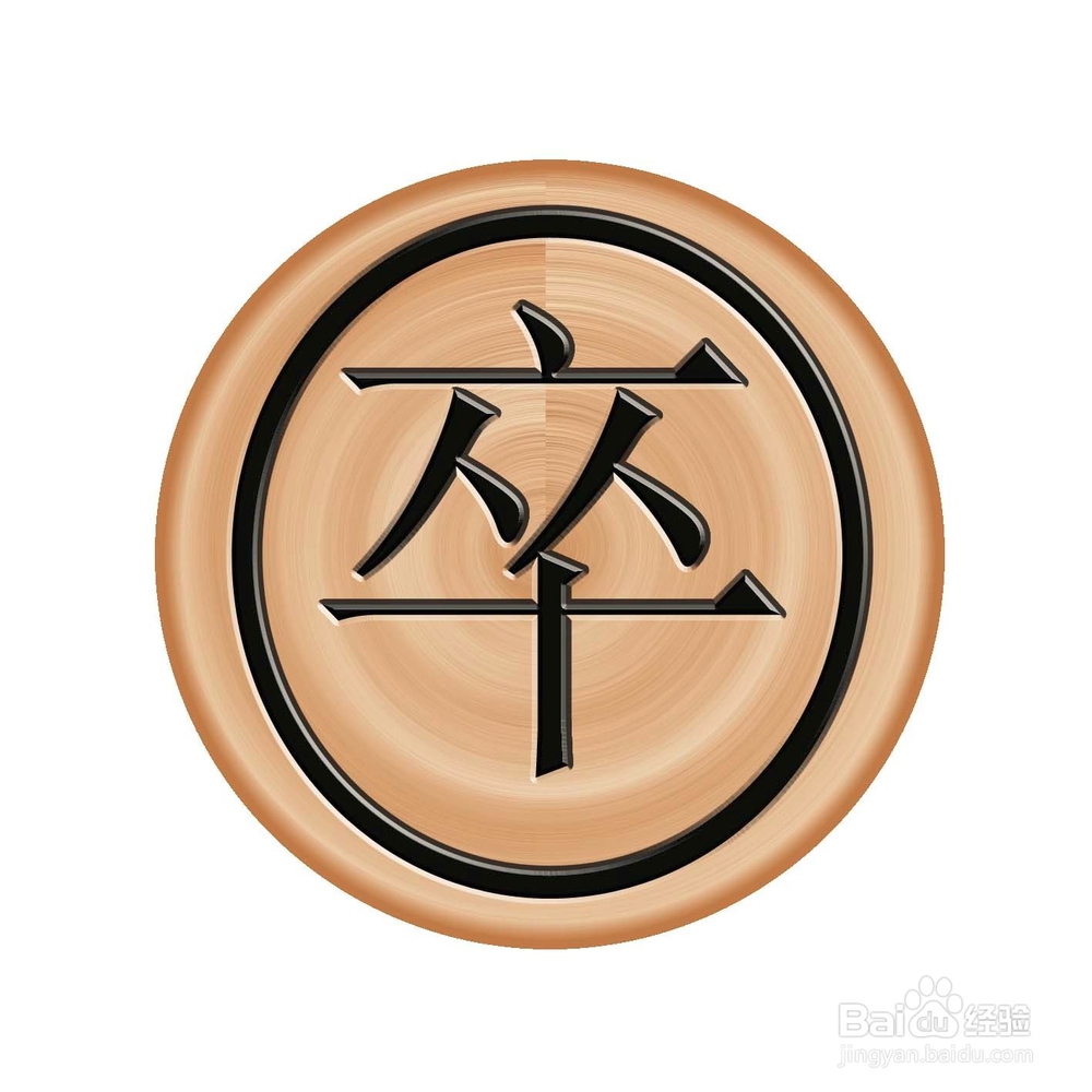 下象棋如何碾压对方