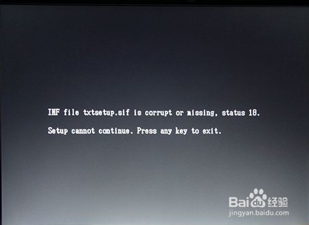 U盘装系统提示