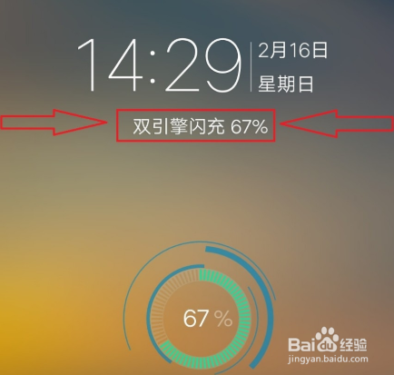 oppor17闪充在哪里设置