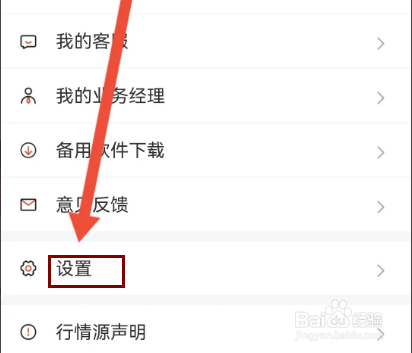 怎么查看涨乐期赢通的免责声明